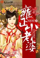 永生一念