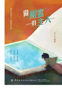 颖悲忆恋