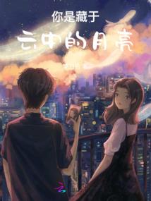 冥之救赎