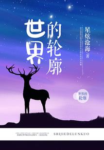 异时空来客