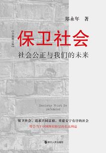 无名阁