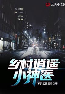 夜冥尊者