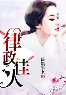 神龙策
