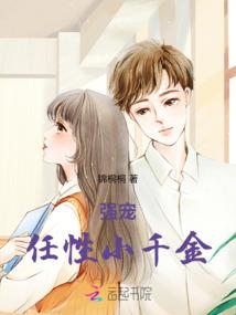 玩转时空恋