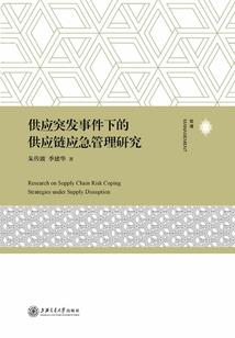 浩然帝气