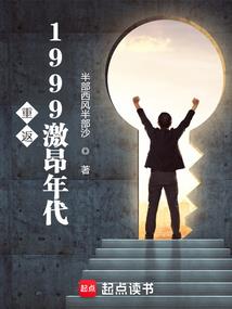 医圣嫁到