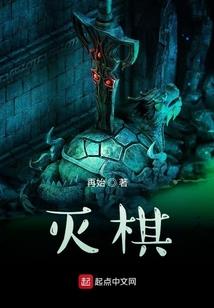 七彩夜明珠