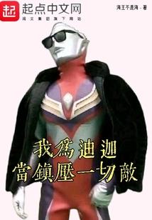天道眷顾系统