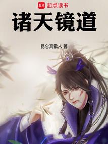 浩然劫