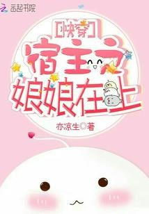 在女权世界里的日常