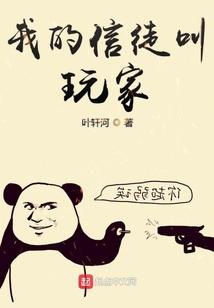 修真系统游位面