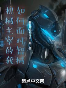 上邪女扮男装