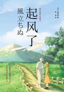 痛仰之名
