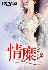 大夏天心