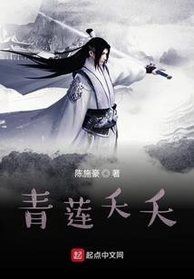 难求仙心