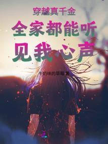 世界终末的旅行之车