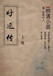 铸神大时代