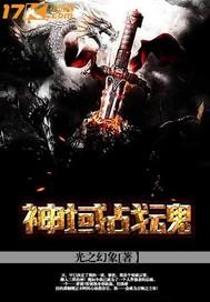 嫡女归来：重生之世族毒后