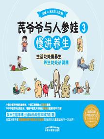 死神邀请函