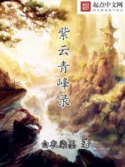 战噬穹苍