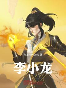 残缺之心算
