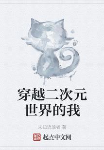 倾城堕