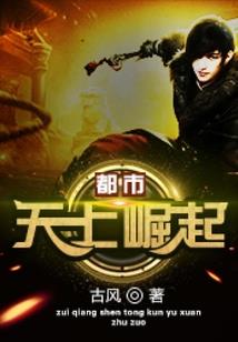 灾祸之黑暗时刻