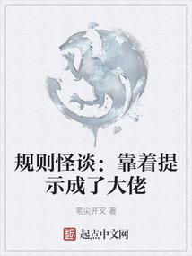 指尖弹奏爱