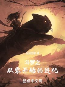 黎明崛起之秩衡世界