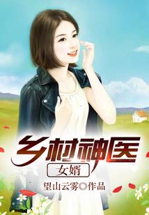 东风树