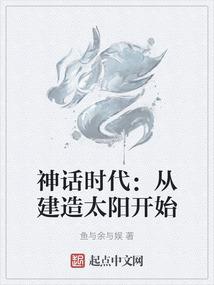 凡世异录