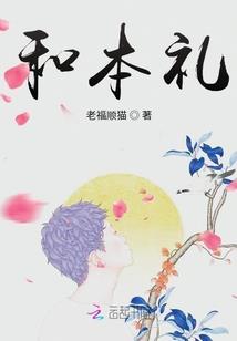 雷道之尊
