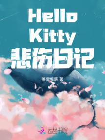 阎罗王助手