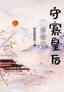 重生如歌岁月
