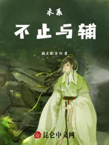 狼性总裁：不做你的女人