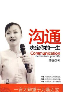 凤奕天下