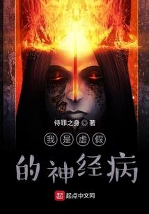 真正的马术
