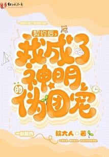 怀恋的总是渐行渐远