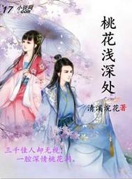 tfboys与傲世公主