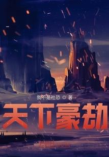 我的老婆女友大人