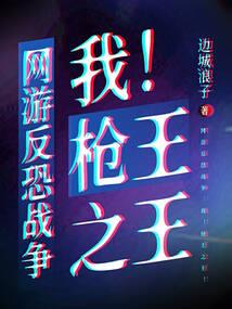 绝世道长