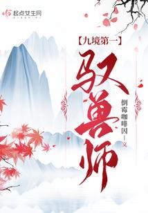 我们未完待续的爱情