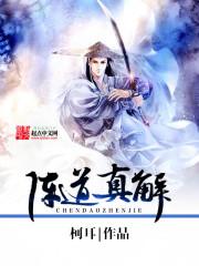 沙城决战
