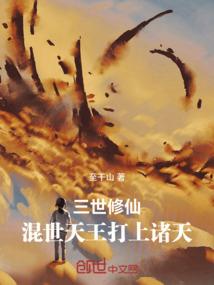 月出皎兮佼人僚兮
