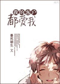 在终点等你