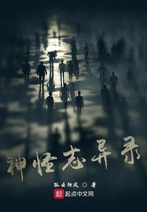悬案真相