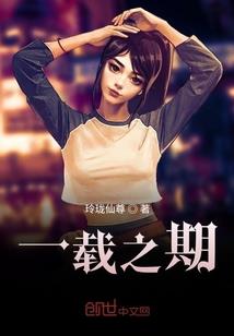 迷踪