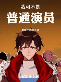 我的嗜血女孩