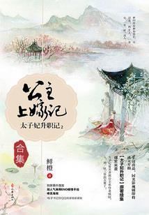 都市红尘好修仙