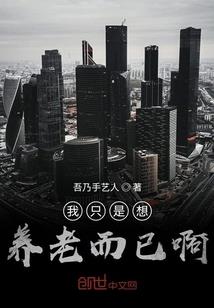 尘念繁华